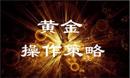 黄金原油最新动态解析