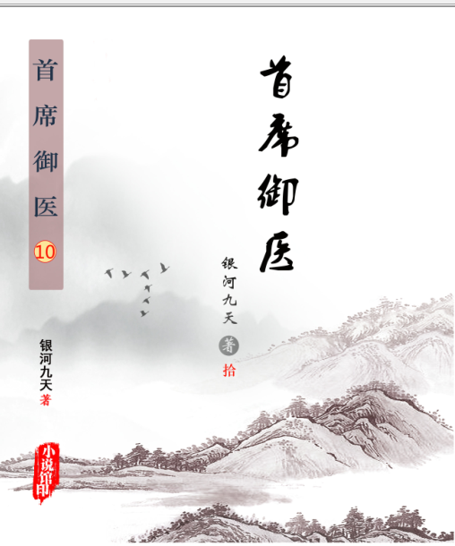 具备数字化 第180页