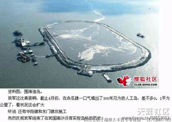 中国海洋建设实力展现，最新造岛动态揭秘