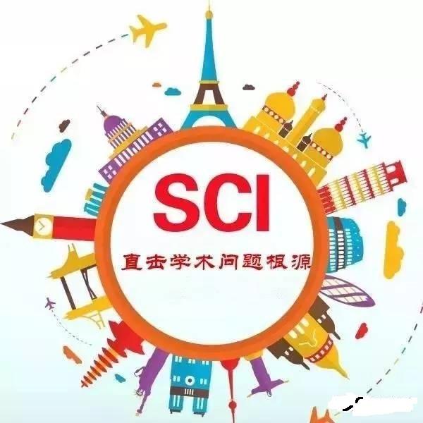 最新SCI研究揭示科学前沿与未来探索