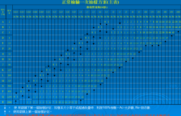 2024年12月4日 第12页