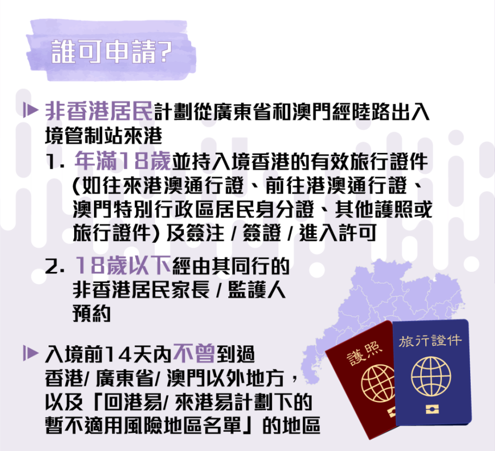 新澳门精准资料大全管家婆料,诠释解析落实_特供版29.623