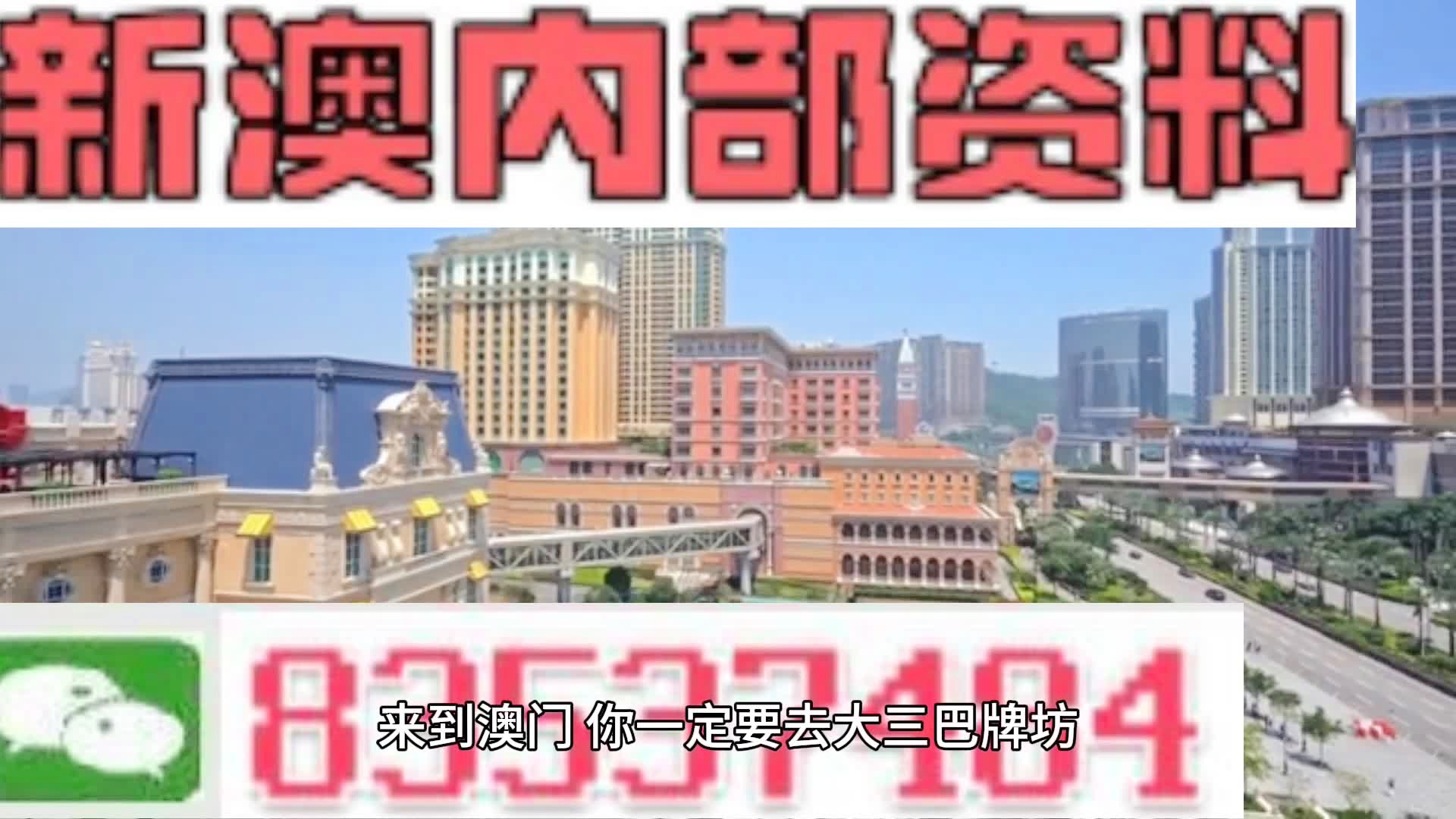 2024新澳一码一特,调整方案执行细节_储蓄版87.116