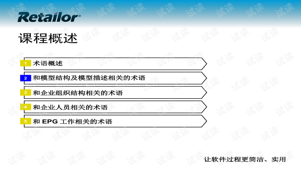 49图库图片+资料,实践分析解析说明_黄金版53.791