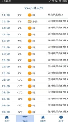 新澳门最新开奖结果今天,迅速处理解答问题_HT47.86