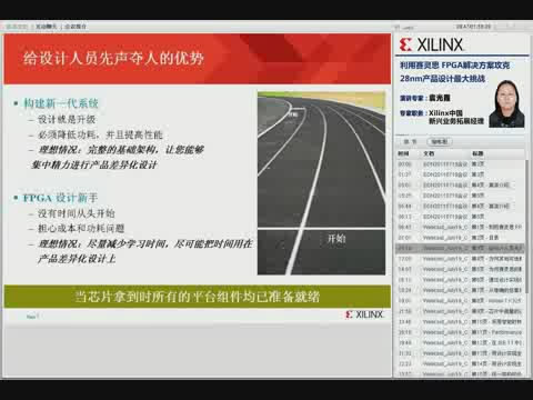 2024澳门最准免费资料,迅速设计解答方案_挑战版63.976