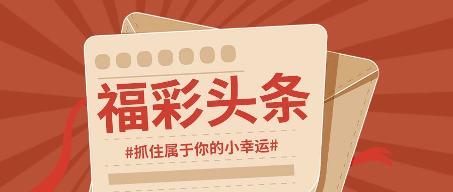 2024新澳门正版资料免费大全,福彩公益网,诠释解析落实_开发版49.567