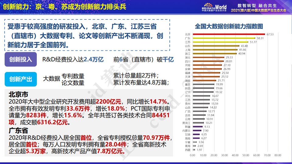 2024新澳门天天开好彩大全正版,实地数据评估解析_限量款37.595