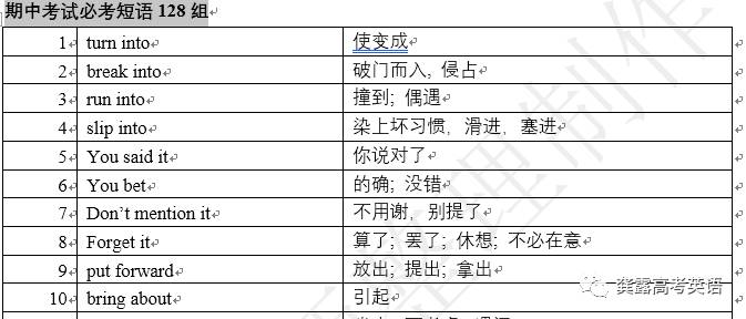 2024港澳今期资料,性质解答解释落实_升级版27.44