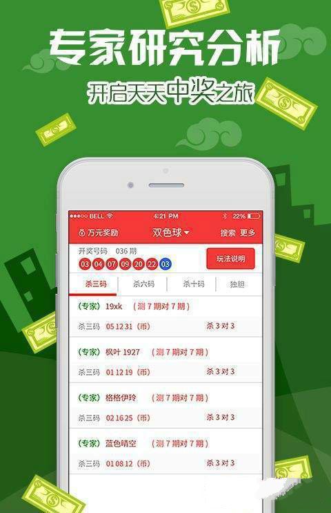 澳门王中王100%的资料2024年,广泛的关注解释落实热议_黄金版82.506