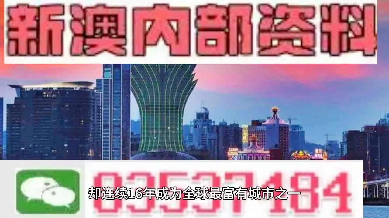 2024年濠江免费资料,数据资料解释落实_X71.270