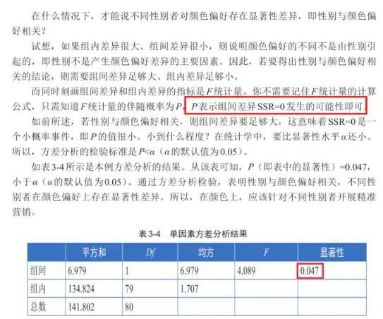 醉挽清风i 第2页