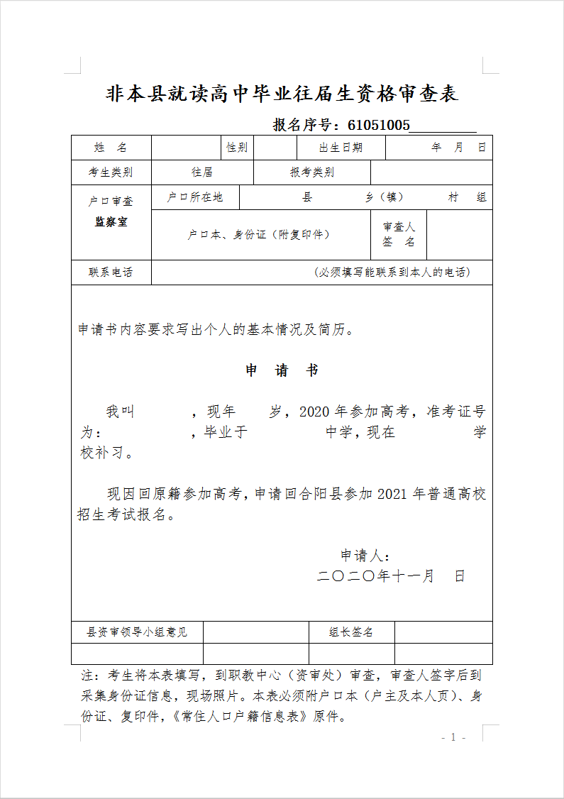 具备数字化 第173页