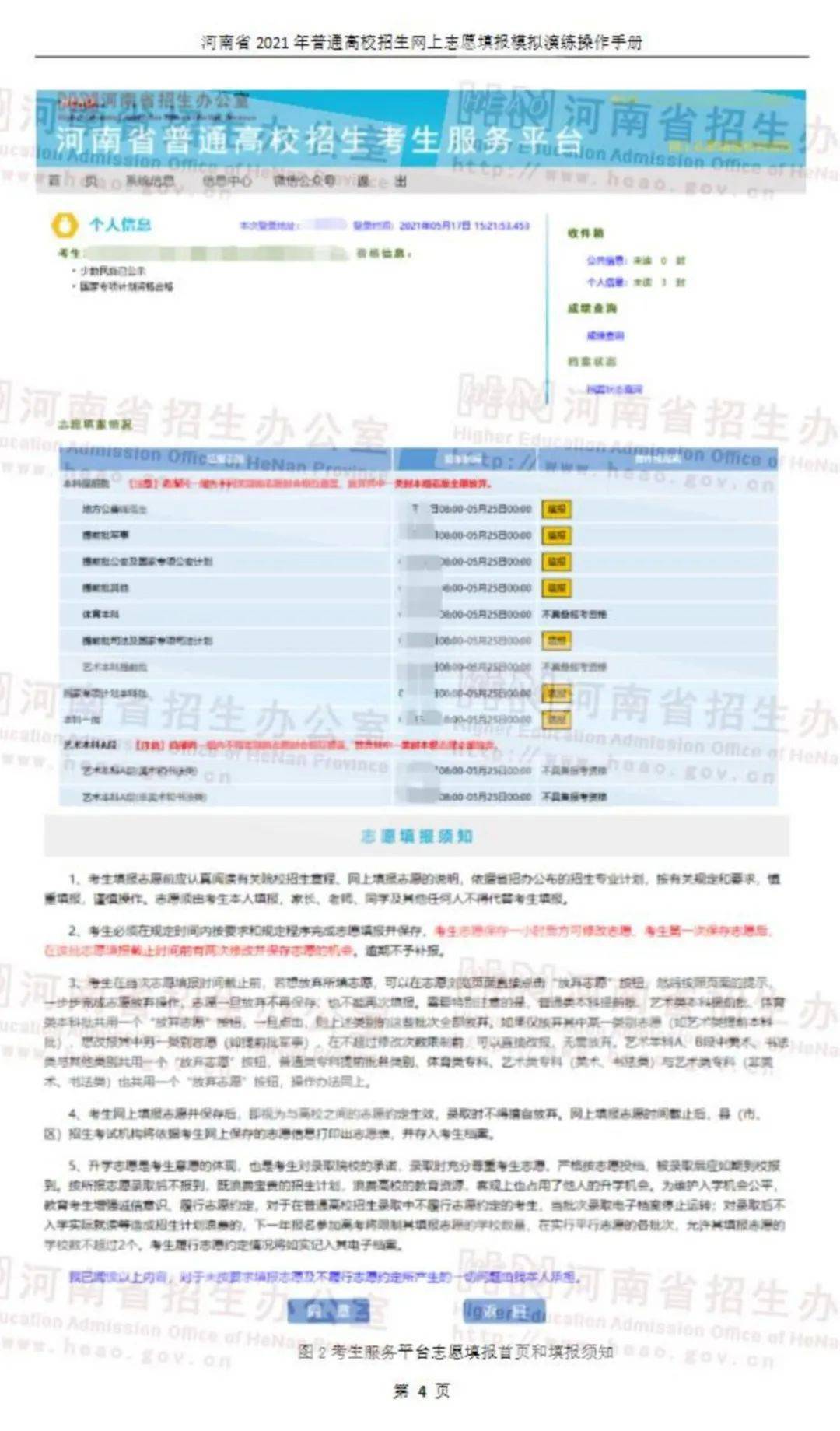 新澳2024正版资料免费公开,确保问题说明_FT37.773