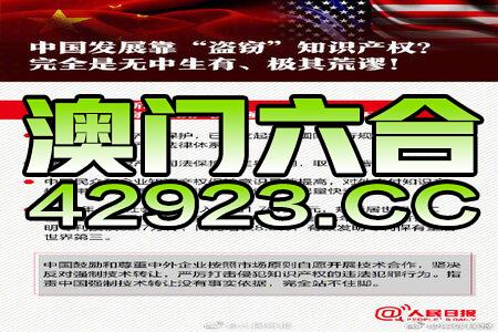 2024新澳门正版免费正题,经典解读说明_免费版69.256