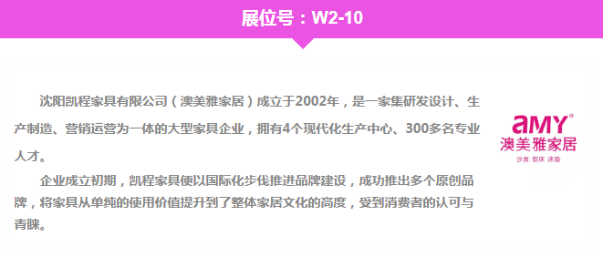 新澳天天彩免费资料查询85期,广泛的关注解释落实热议_潮流版37.883