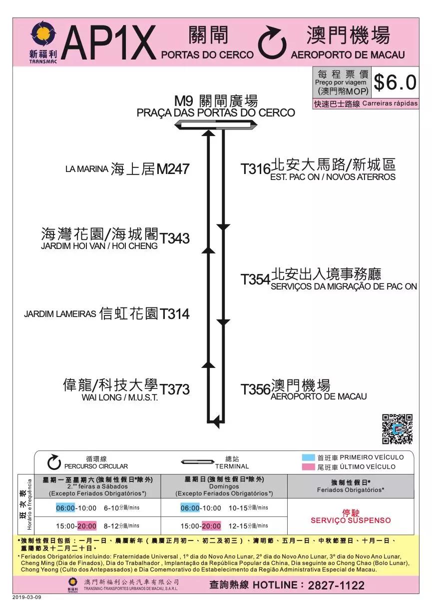 2024澳门特马今晚开什么码,稳定性设计解析_Tizen90.612