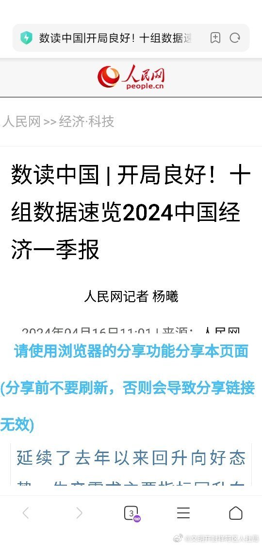 2024年一肖一码一中,全面实施数据策略_免费版51.589