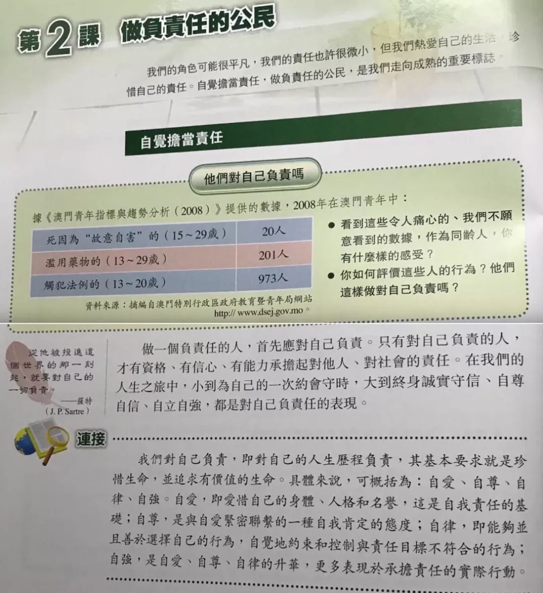 新澳门一码一肖一特一中2024高考,绝对经典解释落实_探索版77.947