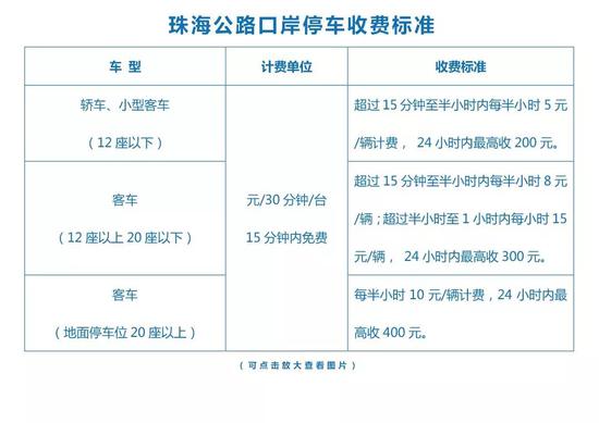 2024新澳开奖结果,科学化方案实施探讨_SHD49.413