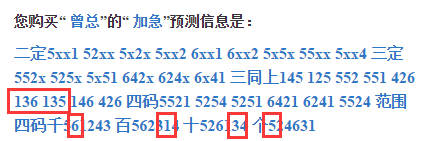 今期二肖四码必中,准确资料解释落实_Windows67.448