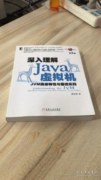 2024年12月7日 第25页