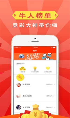 管家婆一码一肖100准,效率资料解释落实_zShop10.97