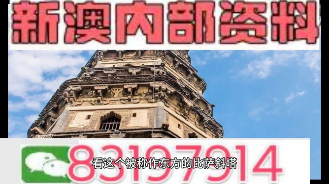 2024新澳门正版免费资料,实时数据解析_P版82.689