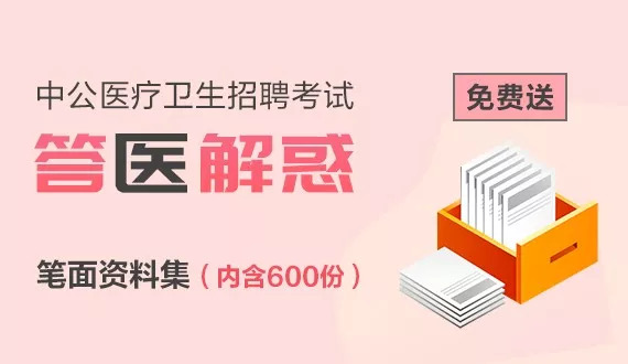 2024新澳免费资料大全penbao136,正确解答落实_领航款14.196