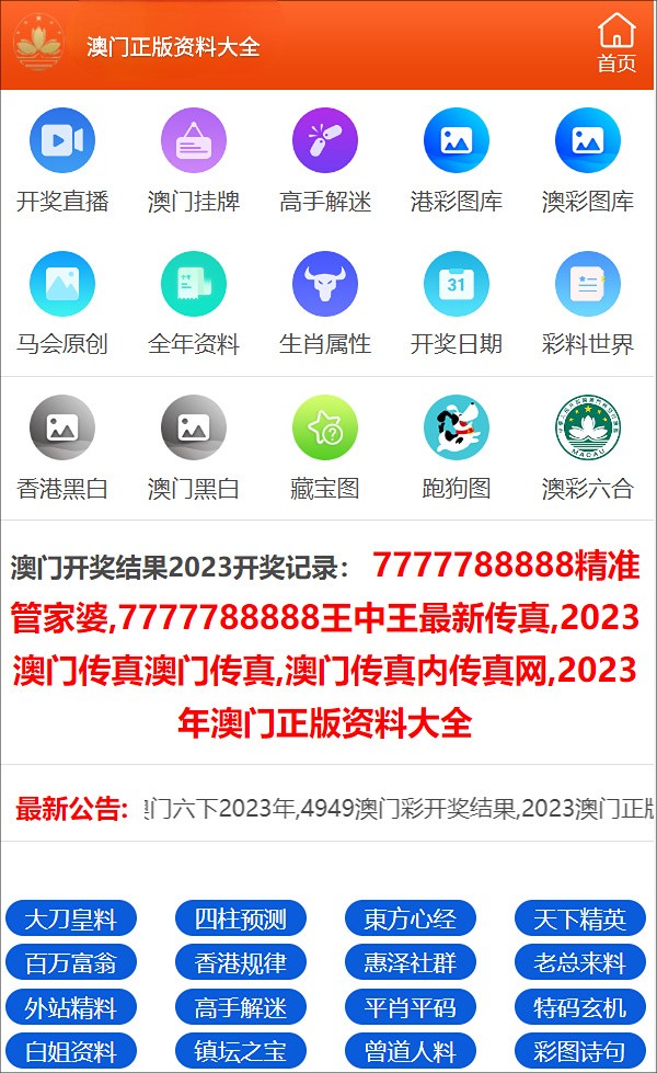 管家婆最准一码一肖,广泛的解释落实方法分析_领航版68.596