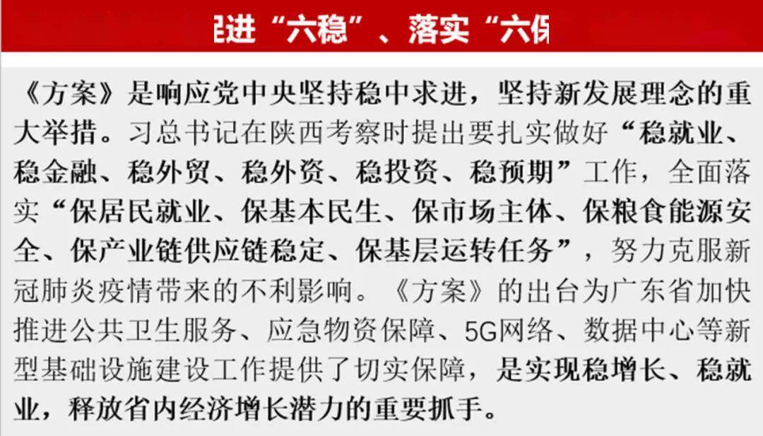 新澳门免费资料大全使用注意事项,确保成语解释落实的问题_网红版88.174