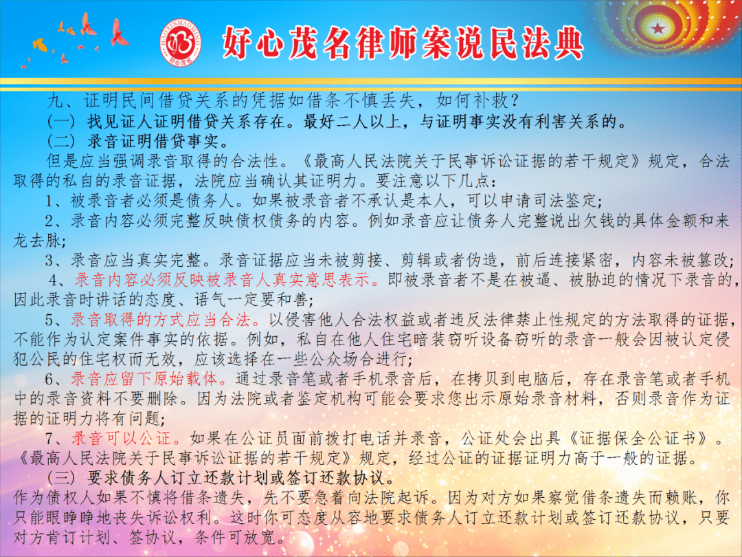 2024年正版资料免费大全挂牌,确保成语解释落实的问题_影像版54.97.18