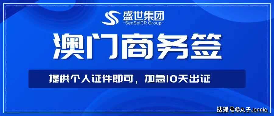 澳门六开奖结果2024开奖今晚,最新正品解答落实_HDR版15.169