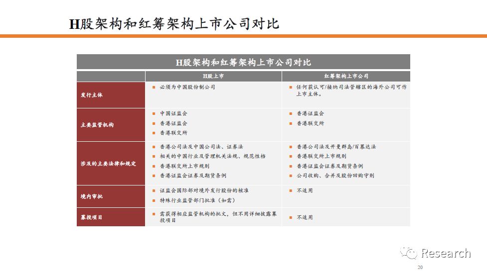 2024香港历史开奖记录,广泛的解释落实方法分析_app18.541