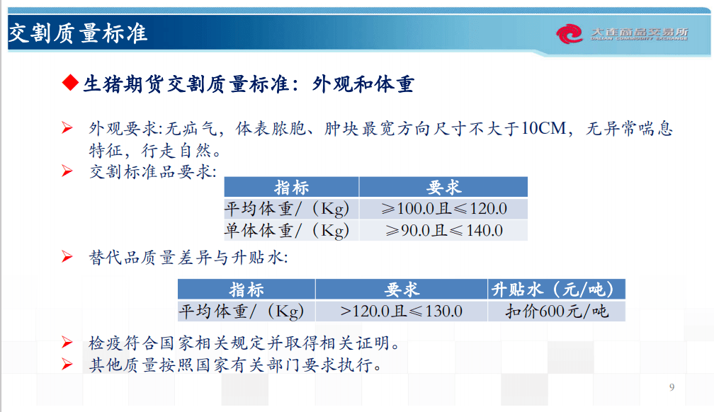 新澳天天开奖资料大全最新版,专业说明解析_AR38.139