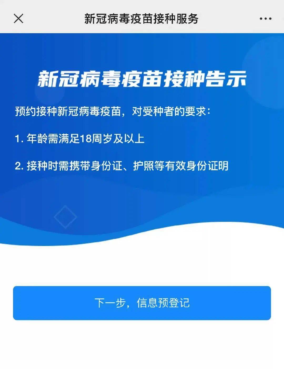 澳门100%最准一肖,最新核心解答落实_GM版51.590