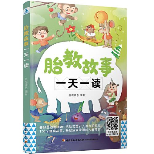 正版老鼠报资料,效率资料解释落实_Q42.481