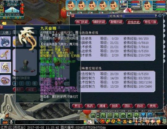 澳门一肖中100%期期准揭秘,实地分析验证数据_V34.659