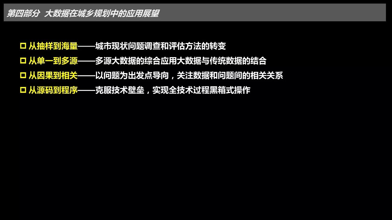 澳门开奖结果+开奖记录表013,实践方案设计_桌面款61.943