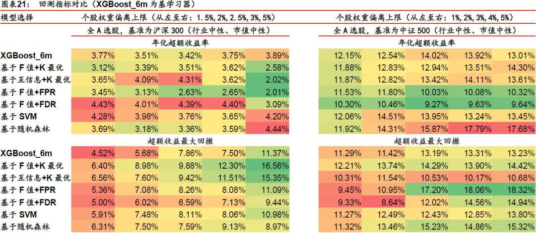 2024澳门特马今晚开什么,实践策略实施解析_复刻版39.441