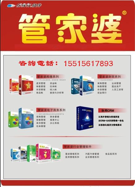 8383848484管家婆中特,创造力策略实施推广_nShop52.175