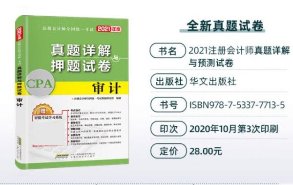 2024年正版4949资料正版免费大全,最佳精选解释落实_安卓款96.217