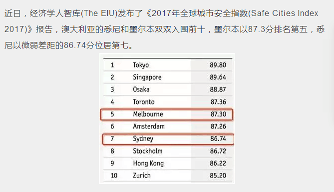 2024年12月8日 第4页