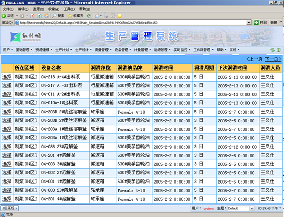 新澳天天开奖资料大全208,多样化策略执行_MT46.783