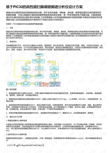 2024新澳门马会传真,全面设计执行策略_游戏版60.155