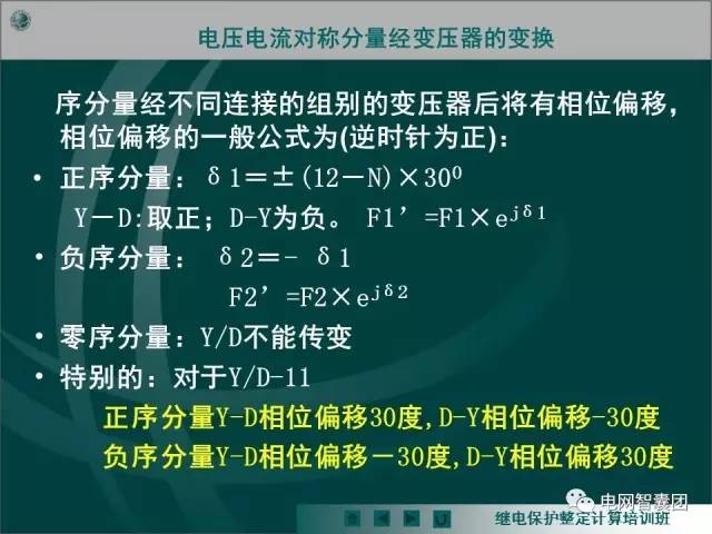 7777788888精准新传真112,理论分析解析说明_定制版76.263