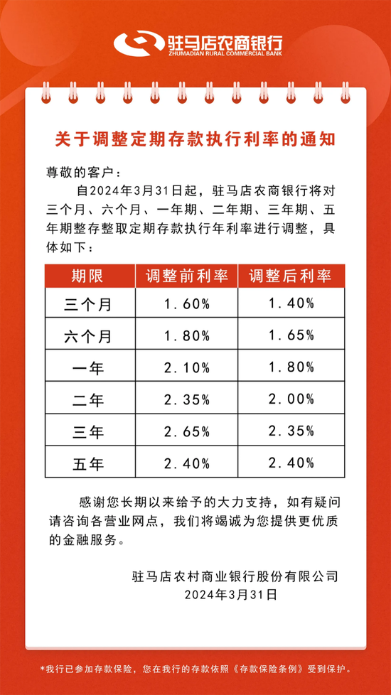 2024年12月9日 第52页