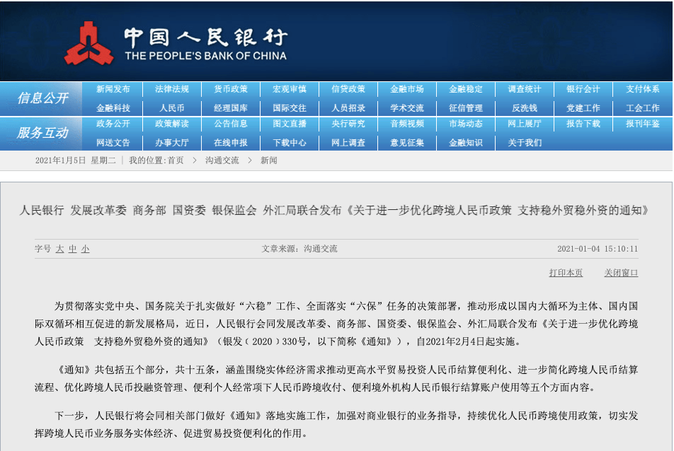 2024新澳门天天开奖攻略,连贯性执行方法评估_Pixel67.68