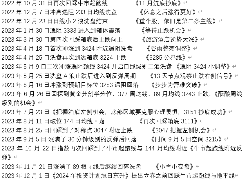 2024年正版资料免费大全视频,精细化策略落实探讨_顶级款89.717