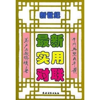 独享那悲伤 第2页